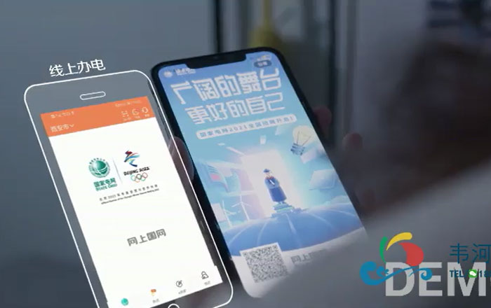 網(wǎng)上國網(wǎng)實(shí)景廣告片